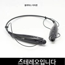 스테레오 스포츠 블루투스 블루투스 이어폰 목걸이형 양귀 핸즈프리 통화 뮤직 블루투스 이어폰 무선 홀터넥 이어폰, 블랙 [카드 플러그], 하나