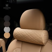 모모토 차량용 메모리폼 헤드레스트 목쿠션, 다크브라운