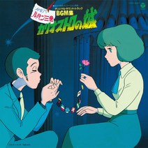 루팡 3세 OST CD 오리지널 사운드트랙 BGM 일본반