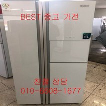 중고냉장고 위니아냉장고 위니아클라쎄냉장고 위니아클라쎄 양문형냉장고 751L, 중고위니아냉장고