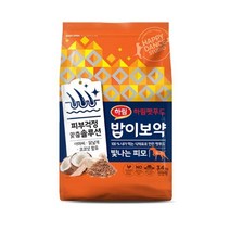 하림펫 푸드 강아지 밥이보약 빛나는 피모2kg/오메가3 6 콜라겐함유