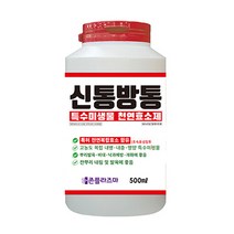 신통방통 농법 500ml 뿌리발육 내병성 내충성 발근 두더지 기피 미생물 다량 참나무 목초액 함유, 1개