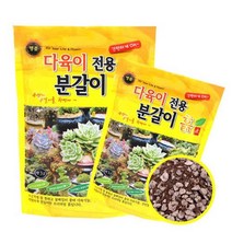 스투키분갈이 화분 분재 (ABM 콜) 다육이 전용 분갈이흙6L 마당 텃밭 스투키 금천수 분갈이 상토, 상세페이지 참조