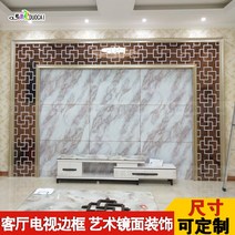 아크릴 중국스타일 3d 월스티커 객실 TV 배경벽 식당 대형거울, C04-초소형