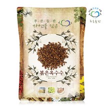 푸른들판 국내산 볶은 옥수수 차 1kg, 1개, 상세설명 참조