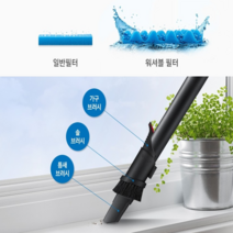 삼성 대용량-먼지통 15L 업소용 청소기 선길이9m 마루 카펫 틈새 브러시 매장-사무실-T1
