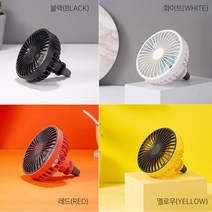 대형 송풍구 LED 선풍기 카팬 차량용 선풍기, 카팬송풍구LED선풍기-레드
