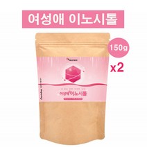 여성애 마이오 이노시톨 분말 가루 엽산 이가베이눌린 미오이노시톨 파우더 비타민B8 발효 곡물 효소 과일 야채 유산균 블랙컨런트 크랜베리 독일산