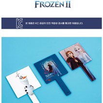 엄마화장 따라하기 사각 엘사소형 손거울 역할놀이 손에잡히는 핸드미러, 1개
