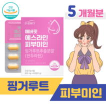 핑거루트 추출분말 판두라틴 하루 2정 식약처 인정 건강식품 70대 80대 할아버지 할머니 피부 건강 체중 관리 체지방 관리 건강 밸런스 관리 홈쇼핑 골드 영양제 성분 가격 비교, 5 달분, 850mg x 60정 (하루2정)
