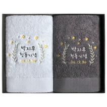 [어메니티타올] 돌 답례품 40수 코마사 200g 2장 선물세트 소띠 돌잔치 수건, 코랄블루