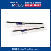 i30(12 15년식) 순정 와이퍼 리필고무 세트 650-350