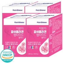어류저분자 콜라겐 펩타이드 프랑스산 피쉬 콜라겐 가루 프랑스콜라겐펩타이드가루 분말 수용성 먹는 저분자어류콜라겐가루 생선콜라겐 피부관리 저분자 피쉬 콜라겐, 60g, 4개