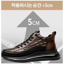 남성 고급 가죽 스니커즈 미끄럼 방지