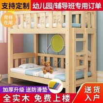 초등학생 어린이 기숙사 2층침대 이층침대 나무 원목, 초등학교 180x80x150 꼬리사다리 저층