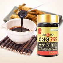 한삼수 고려6년근홍삼정365 4병 홍삼액기스 홍삼정진액 홍삼