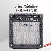 암베스텐 B-15 블랙 베이스 기타 콤보 앰프 Am Besten