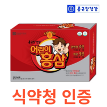 종근당건강 어린이홍삼 식약처 식약청 인정 인증 해썹 haccp 국내산 6년근 면역력 증진 부원료 딸기 배 농축액 딸기 망고향 천연향료 클로렐라 추출물 아가베 선인장, 30포X7개