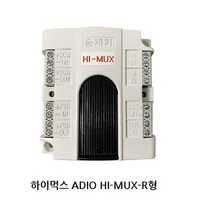 동방전자 중계기 2회로 N-MUX 중계기 4회로 N-MUX
