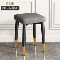튼튼한 북유럽 모던 미니멀 월넛 인테리어 가죽 까사미아 고급 예쁜 낮은 투명 식탁의자, B