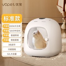 펫드라이룸 강아지 드라이기 털말리기 드라이어 건조 건조기 업소용 스타일러 스탠드 저소음 펫, 52L/800W