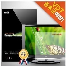 블라인드 모니터용 정보보호/시력보호필름 26~30인치, 정보보호필름.27인치(와이드)582X363.6
