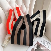 가벼운 니트 가방 에코백 도톰 뜨개 줄무늬 데일리 백