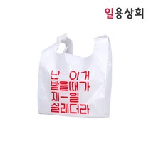 비닐봉투(미니) 설레더라 220x330 500매, 단품