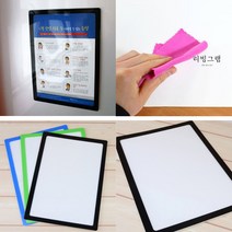 부착식 화이트보드 게시판 A3 점착 칠판 안내판 광고판 엘리베이터 게시판, 빨강