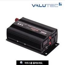 캠핑용인버터 (유사정현파)VIM-300W (12볼트 차량용) 파워인버터 태양광 멀티 파원 인버터 휴대용 태양광 차량용 컴프레샤화장품 냉장고 온장고 냉장고, VIM-1500 (24볼트 유사정현파)