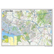 경기도 안산시 안내지도 150cm X 105cm KY, 일반전용천,롤스크린