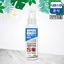 디펜스 디펜스벅스 더블 야생진드기 기피제 60ml/털진드기기피/모기기피, 1