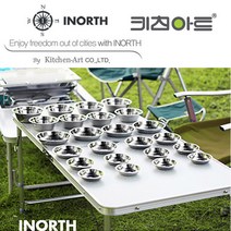 휴대용 스테인레스 코펠 식기세트 13P21P25P, 스텐 식기세트 21P