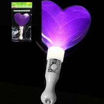 LED 야광 하트봉 퍼플 LED소품 LED응원봉