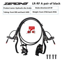 킥보드 electric bicycle brakeZEROING E-BIKE 유압 디스크 브레이크 전기 스쿠터 알루미늄 합금 전원 제어, 04 Black LR RF, 한개옵션1