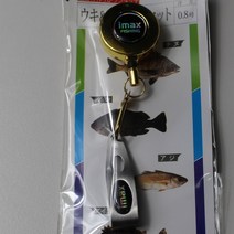 아이맥스 핀온릴 라인커터 세트