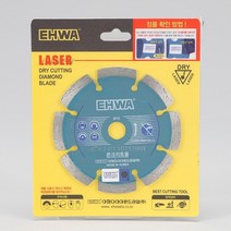콘크리트용 레이저 드라이커팅 다이아 블레이드 휠