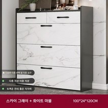 모듈선반 진열 베란다 의자 신발장 시트 가정용 소프트 쿠션 도어 로커 엔트리 아파트, [넓혀진 이중서랍] 100x24cm
