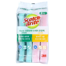쓰리엠 스카치브라이트 베이직 삼중양면 수세미 혼합팩, 9개, 8개입