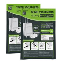 까사마루 여행용 압축팩, 3개, 2개