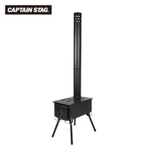 캡틴 스태그 그릴 CAPTAIN STAG KAMADO 카마도 굴뚝 각형 스토브 UG51 아웃도어 캠프 바베큐 BBQ 로켓 쿠킹 요리 일본
