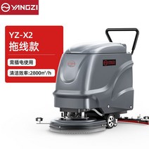 보행식 습식 청소기 대형마트 바닥 물걸레 카트 탑승식 청소차 로비, YZ X2 드래그 라인, 단일사이즈
