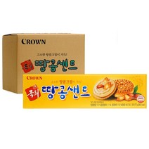 크라운 국희 땅콩샌드 24개 박스 구매 대량 간식 크래커 과자