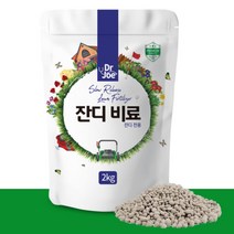 가재울통상 벤티글라스 잔디 비료 전용 인산 칼슘 잔듸 질소 영양제 0-93-056934-53ea, gajae5407 본상품선택
