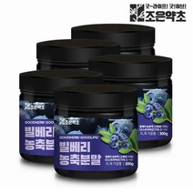 [조은약초] 빌베리 농축 분말 가루 파우더 대용량 300g x 5, 상세 설명 참조, 상세 설명 참조, 상세 설명 참조