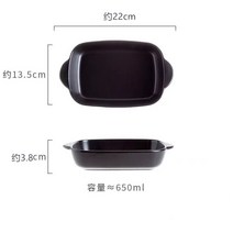 접시 호텔 세라믹 조미료 그릇 식기 냄비 레스토랑 그릇 상업 주방, 라운드 코너 오븐용 접시 (블랙)