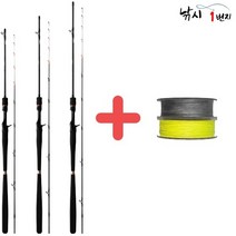 NS 허리케인 X 커틀피쉬 TT 바다루어대 합사포함, B-175 2 {9:1}, 1.5호