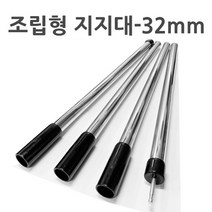 바른차광막 차광막 95%이중직차광막 그늘막 차광망 옥상 캠핑 대형 주문제작, 조립형4단지지대-32mm