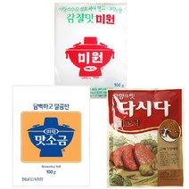 조미료 감칠맛미원100g 1봉+다시다100g 1봉+맛소금100g 1봉, 1세트