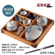 일본식 가정식 식기 세트 일식 식당 사각 나무 그릇 횟집 반찬 상자 오마카세 분할 접시, I, 단일사이즈